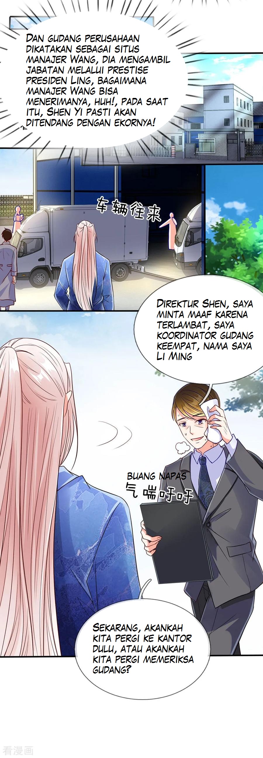 Immortal Daddy Xianzun Chapter 73 Gambar 15